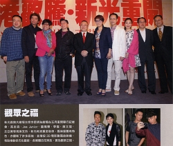 4月21日新光戲院大劇場主席李居明為劇場在正月重開舉行記者會＿明報周刊